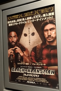 black_klansman_movies_.jpg