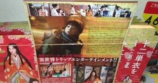 eiga_ito_kentaro_movies1106_2.jpg